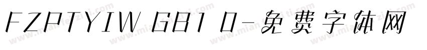FZPTYIW GB1 0字体转换